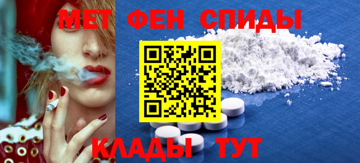 Амфетамин  Вход с VPN  Великий Устюг  Амфетамин Premium  Amphetamine 