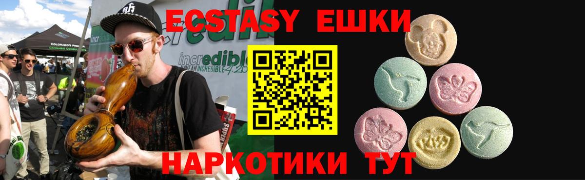 Ecstasy Дубай Великий Устюг