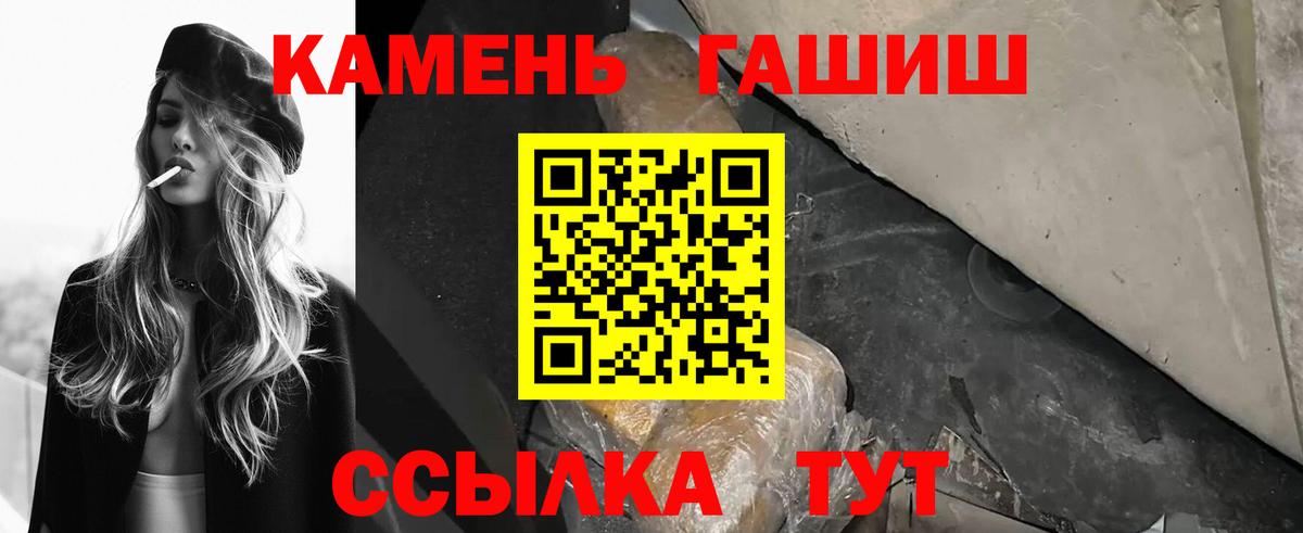 Гашиш Изолятор Великий Устюг