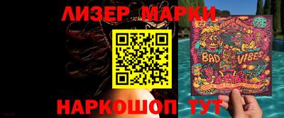 гидра Туймазы