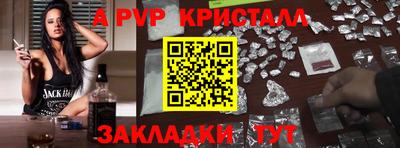 гидра Туймазы