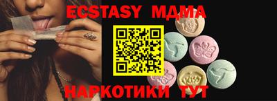 гидра Туймазы