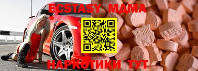 гидра Туймазы