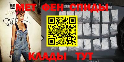 амфетамин Тулун