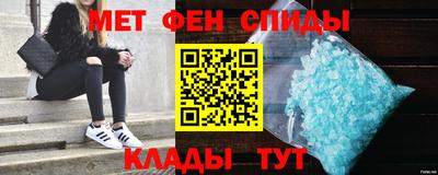 амфетамин Тулун