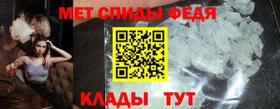 гидра Туймазы