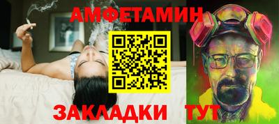 гидра Туймазы