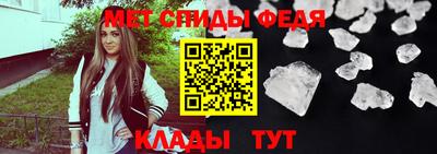 амфетамин Тулун