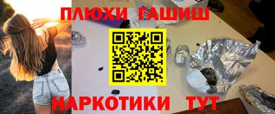 гашиш Тула
