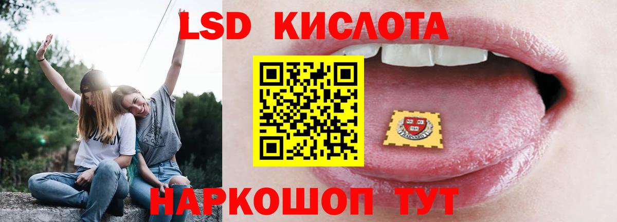 ЛСД экстази ecstasy Великий Устюг