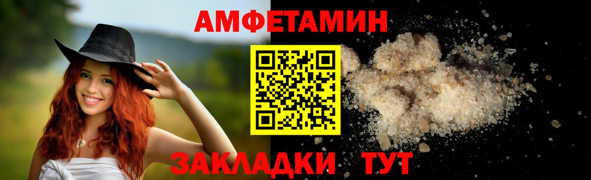 Первитин винт Великий Устюг