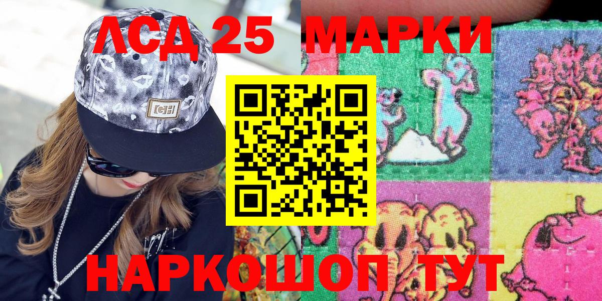 Великий Устюг  Марки N-bome 1500мкг  Вход с VPN 