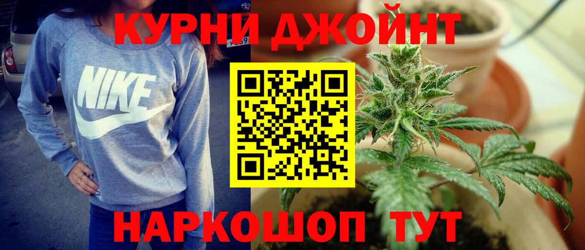 Марихуана VHQ  Бошки Шишки индика  Вход с VPN  МАРИХУАНА LSD WEED  Конопля Bruce Banner  Великий Устюг 