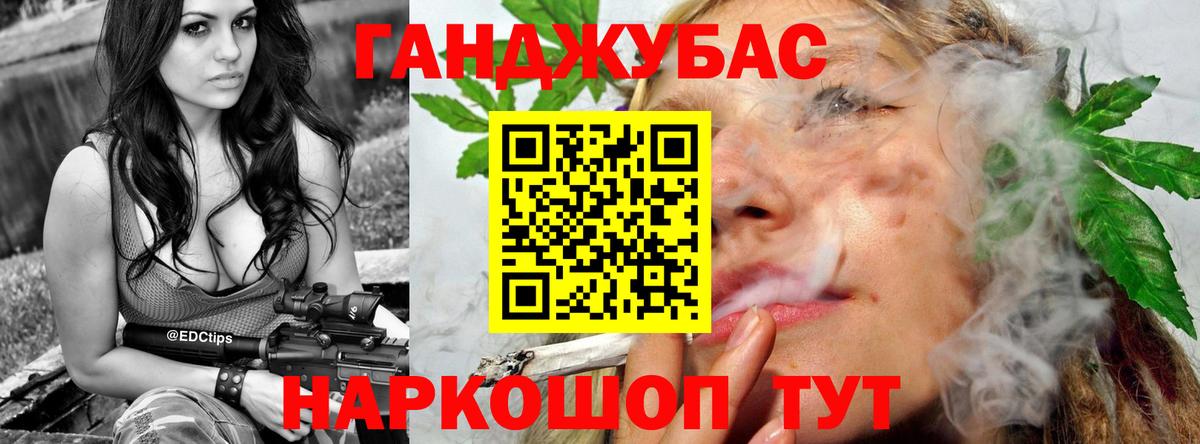 Каннабис LSD WEED Великий Устюг